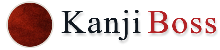 Kanji Boss